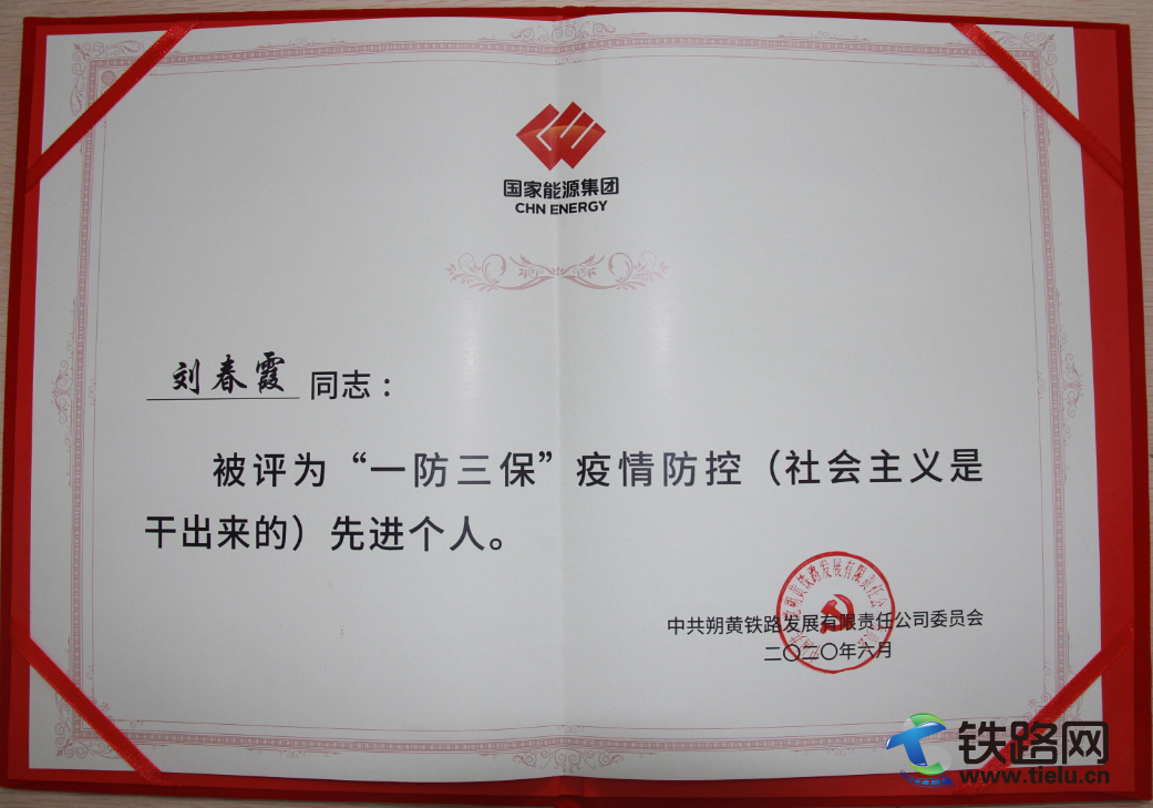 奖状.png