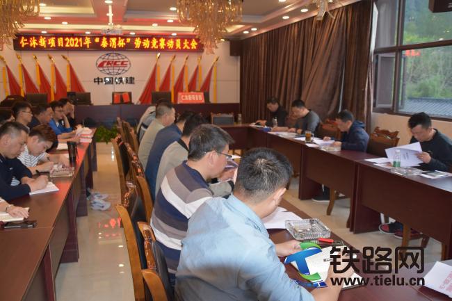 劳动竞赛会场(1).jpg