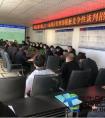 中铁二十一局四公司银昆高速公路项目部成功举行钢模板竞谈招标会