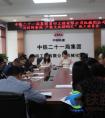 中铁二十一局四公司机械化公司召开 “与时间赛跑、产能大比拼90天”施工动员大会