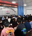 滁天高速5标召开首次工程例会