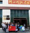 中铁二十一局四公司兰张三四线铁路项目党支部参观兰州市爱国主义教育基地