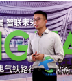 施耐德电气：推动中国铁路行业数字化转型，助力新基建蓬勃发展