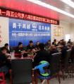 中铁一局五公司罗八项目部民主管理大会 确定2021年管理目标