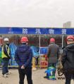 中国水电四局武汉地铁12号线 开展“两节两会”前专项检查
