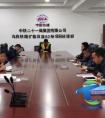 天津医学高等专科学校