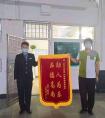 新年第一面锦旗 海口火车站客运员受旅客称赞