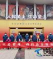 中铁七局武汉公司房产中心组织参观抗疫展览