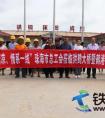 “夏送清凉、情系一线”珠海项目部联系珠海市总工会开展慰问活动