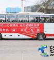 百人团战！共克“石”艰！——中国中铁七局电务公司火速支援石家庄黄庄公寓隔离点建设