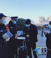 洛阳龙门所：积极宣传反恐 共筑平安春运