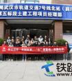 辞旧迎新，协作共谱新发展