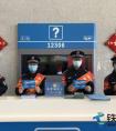 卓资东所联合卓资县政法委开展5.26爱路护路宣传活动
