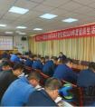 中铁二十一局四公司银吴项目党支部召开2020年度组织生活会