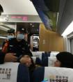 女旅客高铁上突然抽搐 乘警一个举动5分钟化险为夷