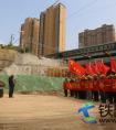 陕西国铁工程建筑有限公司党委发挥政治优势冲刺四季度生产经营任务