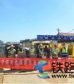 中国水电四局东西湖项目持续开展夏季送清凉活动