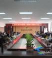 陕西铁道学院高铁工程学院教学能力培训及教职工大会