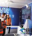 中铁二十一局四公司兰张三四线铁路项目安全体验馆正式投入使用