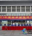 万宁车站派出所开展禁毒宣传活动