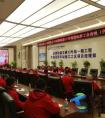 中铁七局武汉公司成都地铁13号线项目部召开工会会员（代表）大会