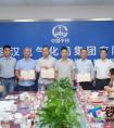 中铁武汉电气化局成都轨道交通8号线项目部召开施工总结暨表彰大会
