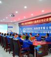 中铁二局四公司长春地铁6-2标项目部专题党课开讲