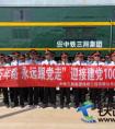 红色基因代代相传 坚守原有的忠诚信仰