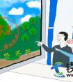幸福向新时代表达