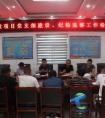 中铁二十一局三公司党委副书记、纪委书记郝礼一行到延黄项目部进行检查指导
