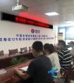 中国水电四局武汉地铁12号线开展火灾事故警示教育视频学习