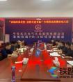 决战经营攻坚，决胜年度目标——中铁武汉电气化局浦梅项目部召开专项劳动竞赛启动会