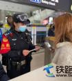哈尔滨金融专科学校