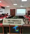 中铁二十局二公司安宁区棚改项目持续开展“每月一读”活动