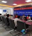 中铁二局电务公司杭州地铁9号线供电项目召开新线接触网、变电、环网图纸会审及设计交底会