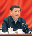 深入学习坚决贯彻党的十九届五中全会精神</br> 确保全面建设社会主义现代化国家开好局