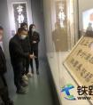 中铁一局建安公司国家级“一带一路”商事法庭项目部组织党员干部参观“秦风颂廉”陕西廉政文物展