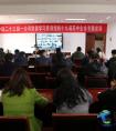 董煊上专题党课 宣讲党的十九届五中全会精神