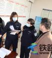 渭南市公安局经文保支队赴陕铁院校检查指导工作