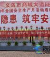 “知行合一 止于至善”——从圣贤思想看高铁发展的基层力量