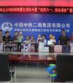 岗厦北项目开展 “欢庆六一，快乐成长”慰问活动