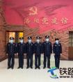 加强党史学习 传承红色基因