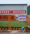 中铁七局重庆轨道交通4号线项目部荣获股份公司“安全标准工地”称号