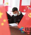 中国水电四局韦偃铁路项目部评选树木表彰年轻人的先进和凝聚力
