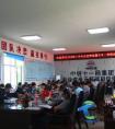 花红果硕正芳菲，秉轴持钧奋驱驰 中铁十一局二公司牡佳铁路2020年中会吹响高质量发展“冲锋号”
