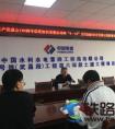 中国水电四局武汉地铁12号线“全民安全教育日”宣传活动