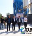 青海省总工会党组成员、副主席吴建军慰问中铁二十一局四公司海东西拌合站职工