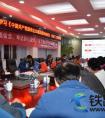 兴泉铁路项目部党支部组织学习研讨《中国共产党国有企业基层组织工作条例（试行）》