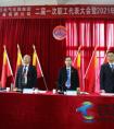 中铁武汉电气化局集团科工装备公司召开 二届一次职代会暨2021年工作会