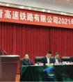 中国水电四局副总经理李传州到潍烟铁路项目参加 劳动竞赛表彰大会